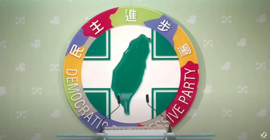 綠2026高雄台南嘉義初選開跑！10日至14日領表登記「要繳100萬」