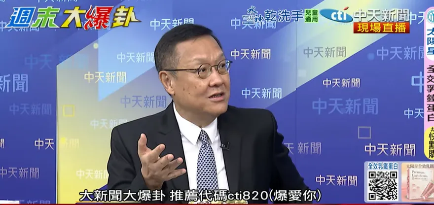 影/當好反對黨是國民黨成功保證！介文汲：舞台比執政黨更大