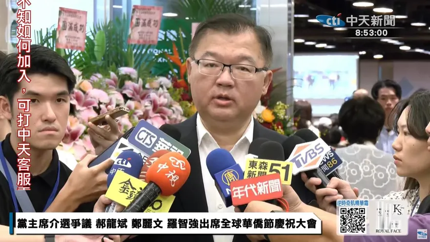 國民黨魁選舉鄭麗文爭議不斷　李德維：指控者要拿出證據