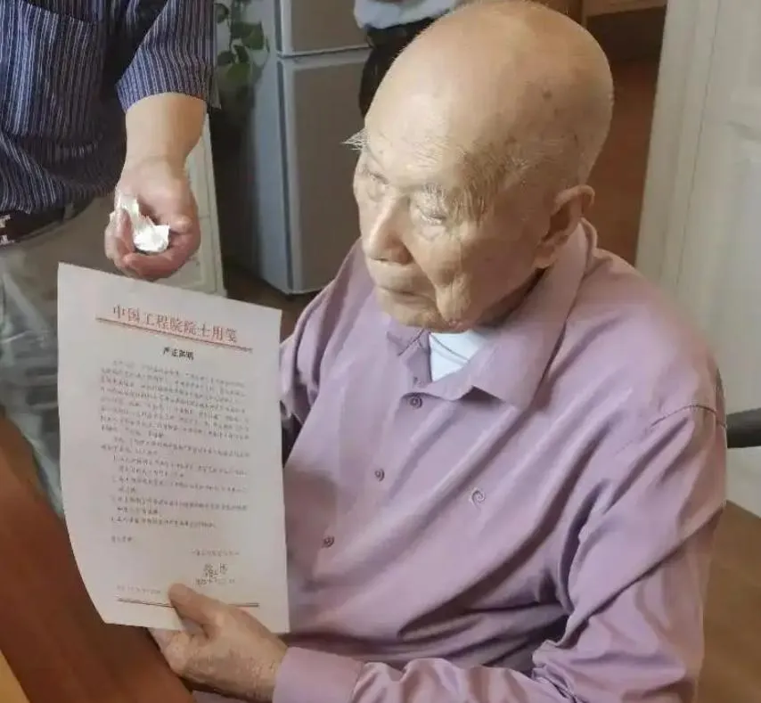 營造「師出名門」假象？壽宴上遭強蹭合影　陸101歲院士發聲明