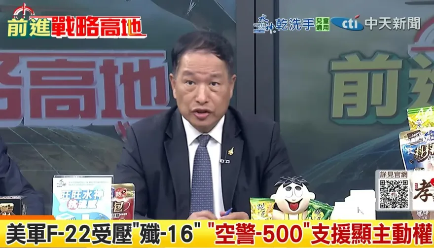 傳大陸殲16仿阿湯哥倒飛驅離F-22　張延廷：桶滾攔截