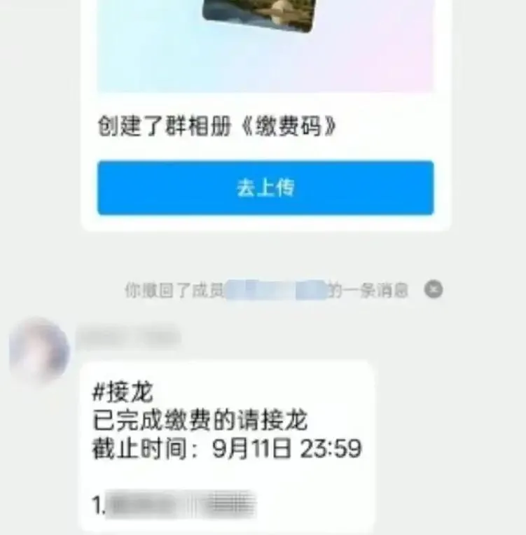 專挑開學季！假冒「班導」入家長群收費　陸警逮11人詐團