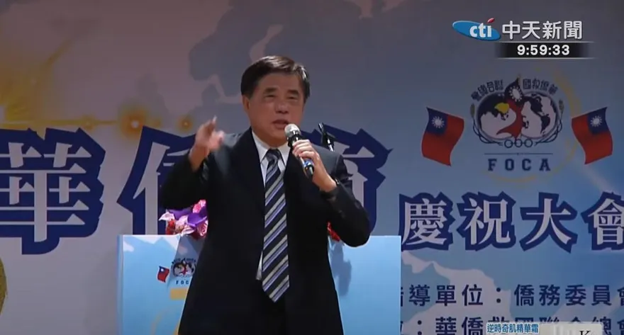 違反黨務行政中立？藍營地方黨部主委高喊「郝人郝4」