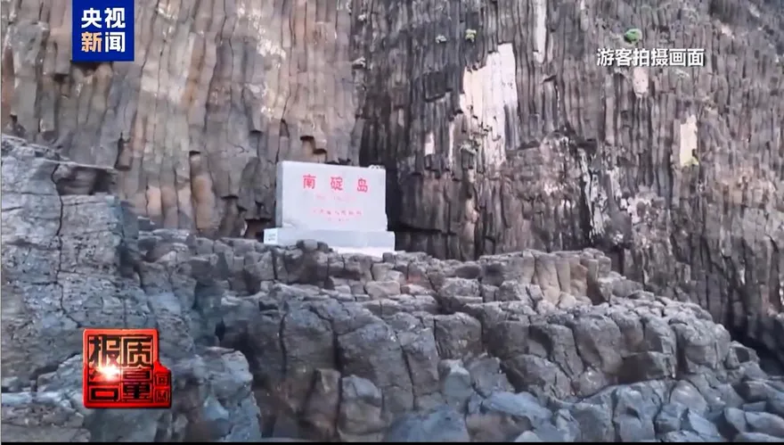影/禁止登島卻天天客滿？陸無人島非法觀光亂象叢生　現垃圾天坑