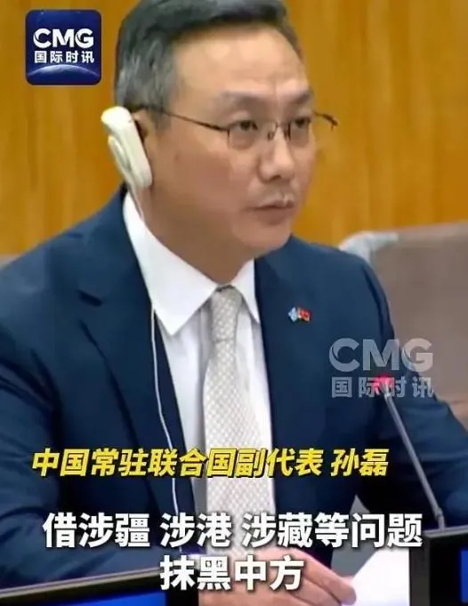 聯合國大會交鋒！陸方點名英日等國人權劣跡：停止充當教師爺