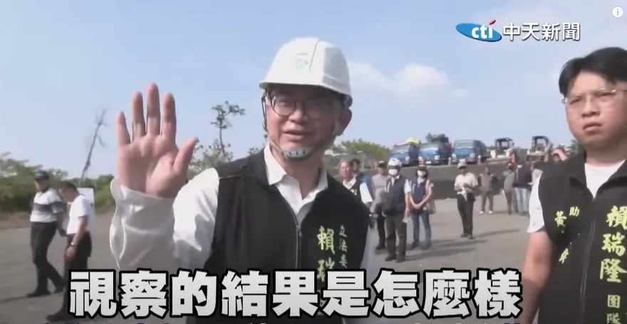 影/高雄又爆破壞國土！賴瑞隆視察「柏油山」　見記者快閃