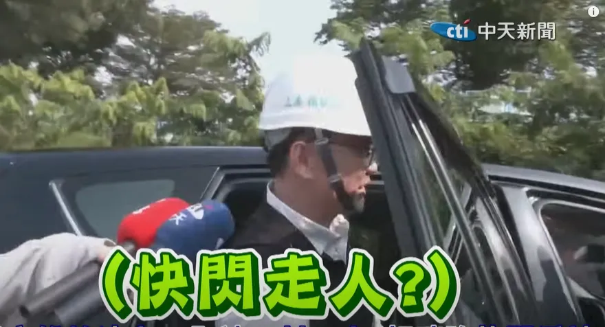 會勘「柏油山」遭賴瑞隆嗆抹黑造謠　柯志恩反酸：為何躲記者？