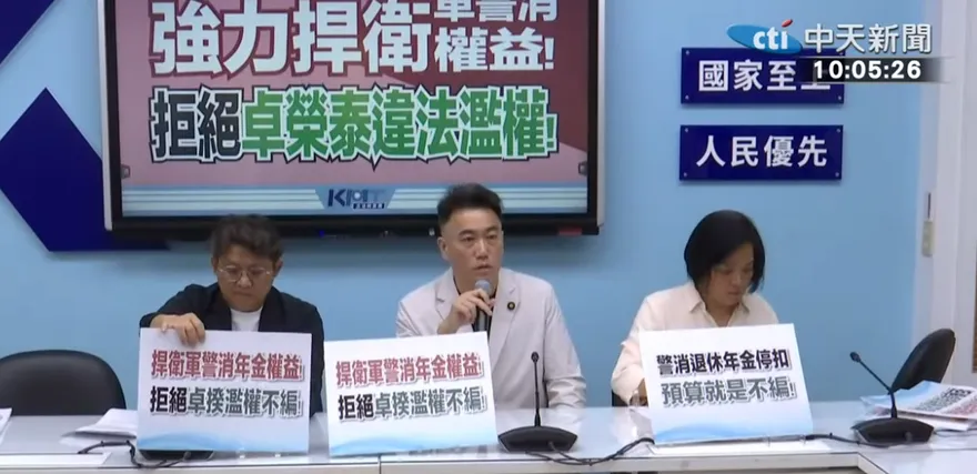 將速審《財劃法》修正案護地方財源！藍轟賴政府「集權又集錢」