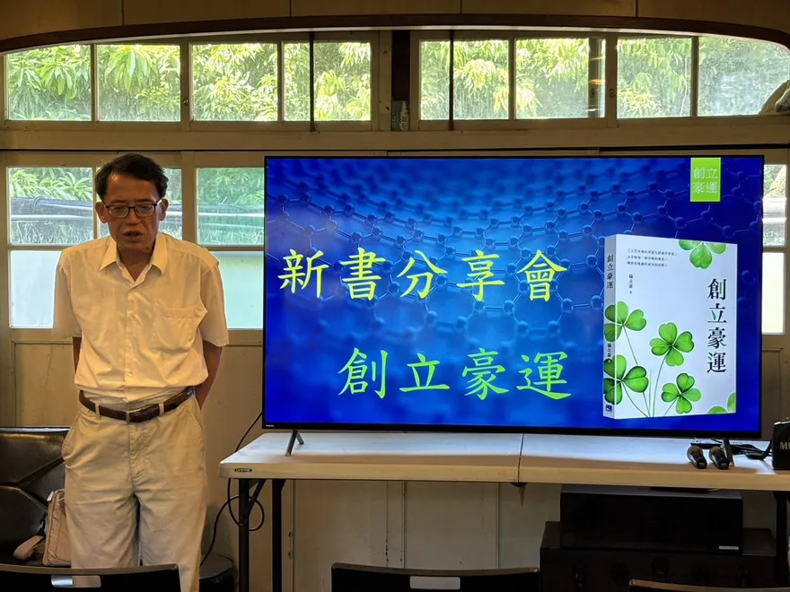 悼！曾任總統府幕僚、人權社造界戰將莊盛晃辭世