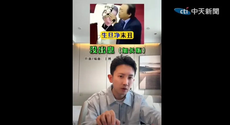 〈沒出息〉加長版來了！新增名言加自創rap　網讚：太魔性洗腦了