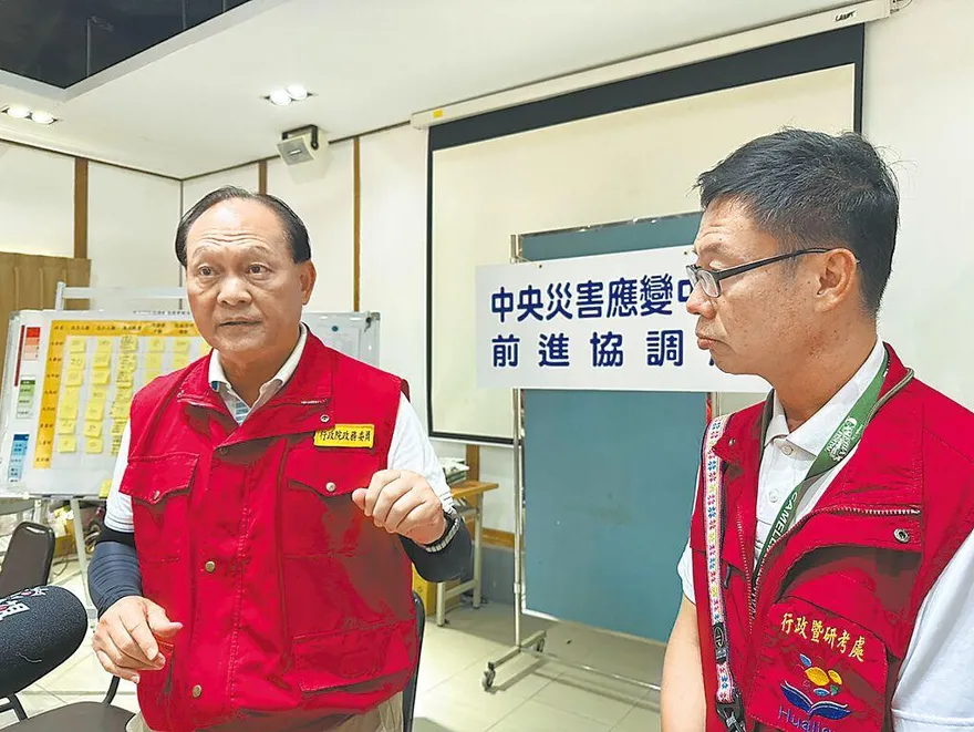 堰塞湖撤離計畫誰負責？　花蓮縣府：依法中央擬定、疏散撤離、安置