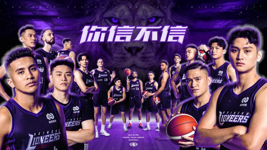 TPBL/攻城獅玩新招　場邊席票價浮動「最低5百就能入手」