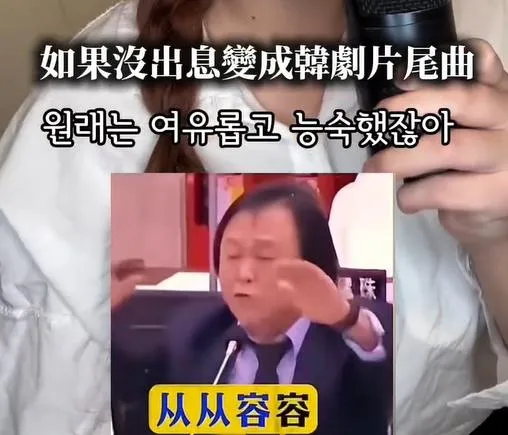影/王世堅《沒出息》國際化！超兇正妹詮釋日韓版一次看