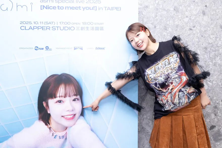 太可愛了！日歌手asmi學中文卡關只記得「今天」　現學「哩吼」熱情打招呼