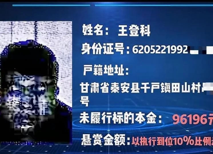 傻眼！陸法院披露欠債人照片「糊到像馬賽克」　網：也是醉了