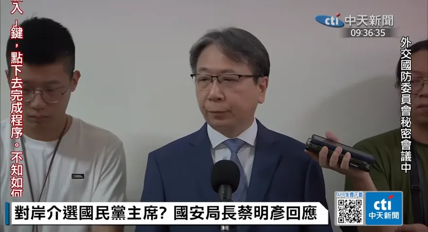 「狗仔門」震撼政壇　國安局長：調查是否有境外資金介入