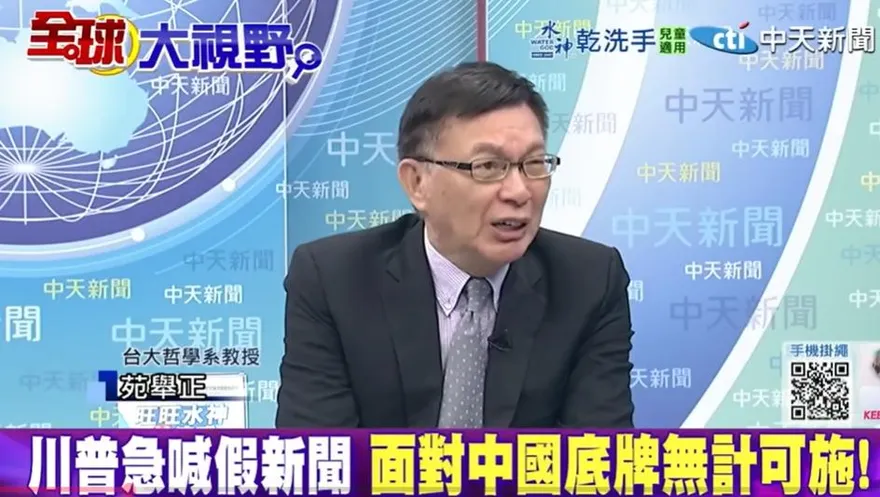 影/陸打稀土牌反制美國！苑舉正：比起晶片、沒有稀土「更慘」