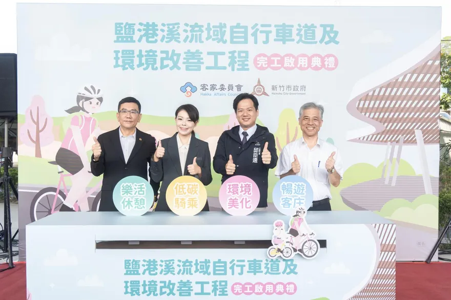 大罷免後首現身竹市府活動　高虹安出席鹽港溪自行車道啟用