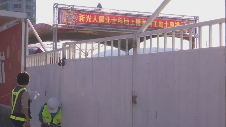 新壽今突襲式動土北士科！蔣市府疑「假開工」、簡舒培批勒索