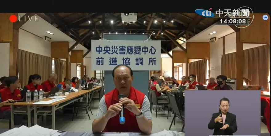 風神颱風來襲！季連成：10/18起禁止志工進入花蓮光復災區