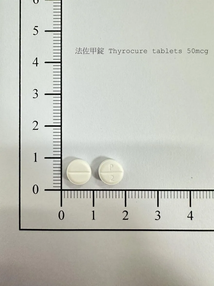 甲狀腺用藥主成分含量不足　回收逾112萬錠