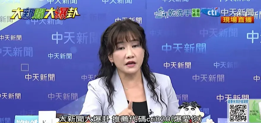 影/趙少康扯陸介選　王淺秋打臉：反給綠修國安十法藉口