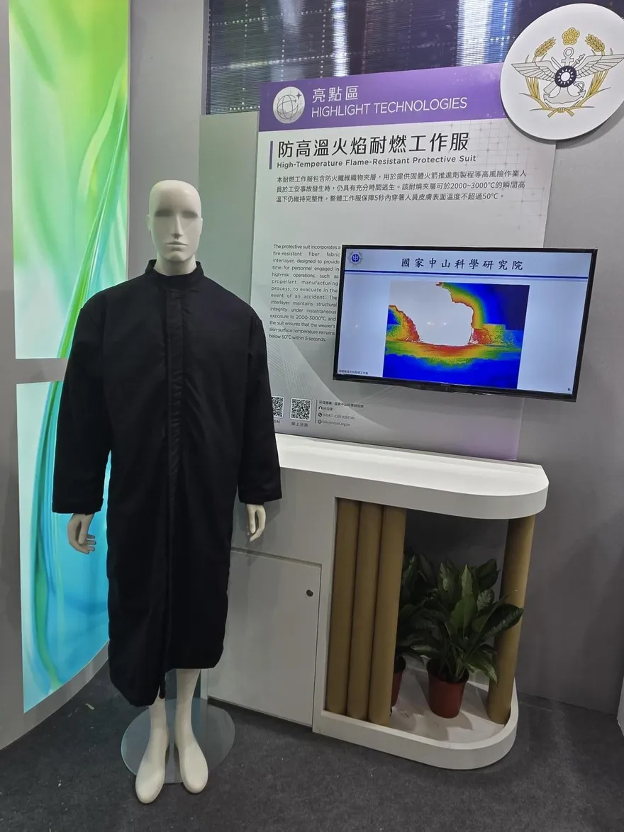 展國防創新技術　中科院防焰耐燃服提升3000度高溫逃生機會