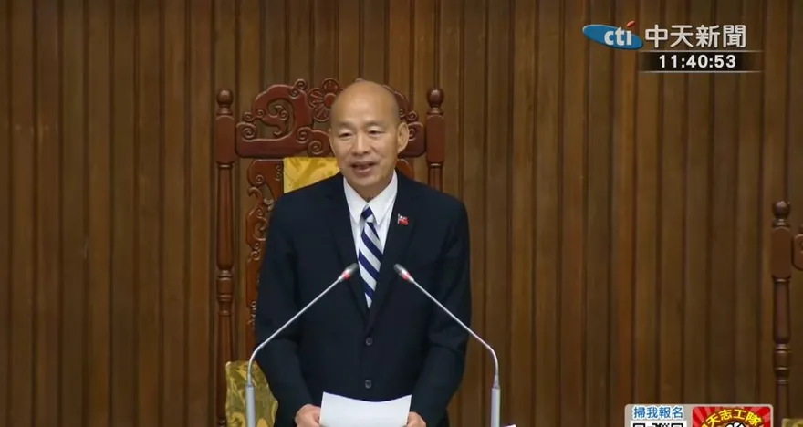 盧秀燕SHOCK！韓國瑜成國民黨總統候選人　游盈隆：不排除