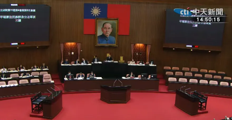 《平埔原住民族群身分法》三讀！原民會：已有9族群申請正名