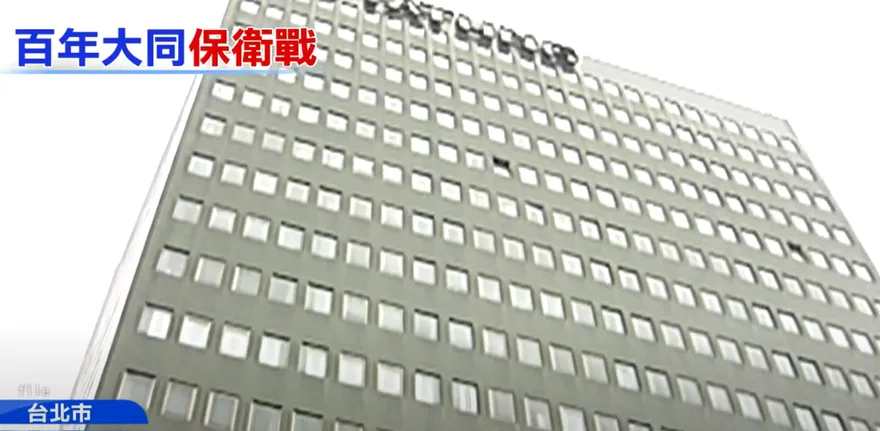 輝達案大翻盤？傳大同要提供北市中山北路總部、大同大學土地