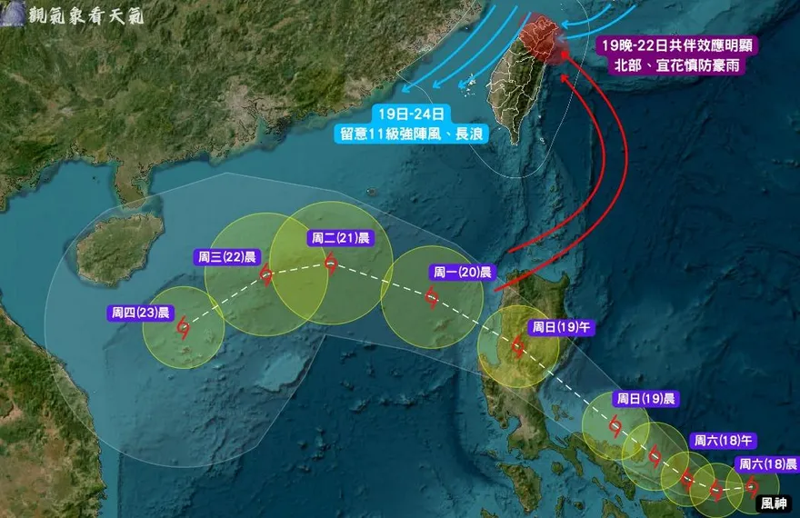 風神掀共伴效應！專家示警「桃園以北、宜花」雨最劇