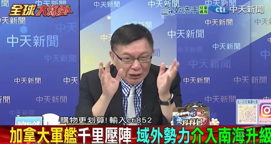 影/南海赫見加拿大、法國船艦　苑舉正：故意挑釁「擦槍走火」