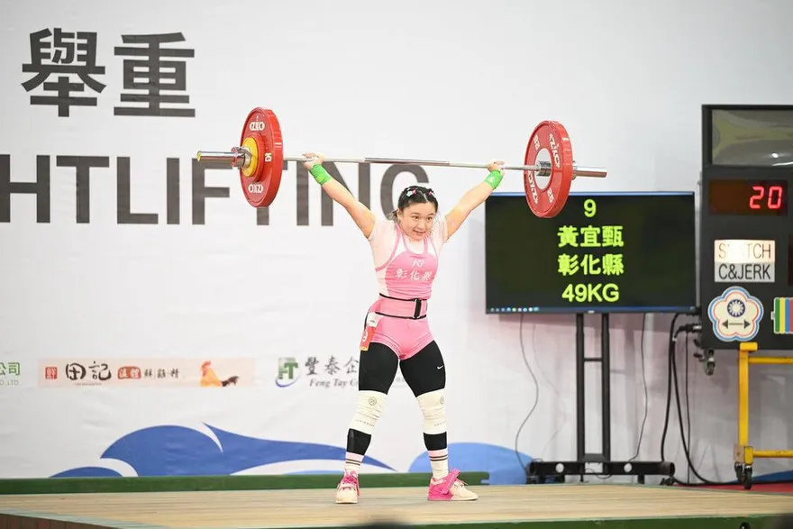 全運會/黃宜甄舉重奪銀締生涯最佳　劍指2026名古屋亞運