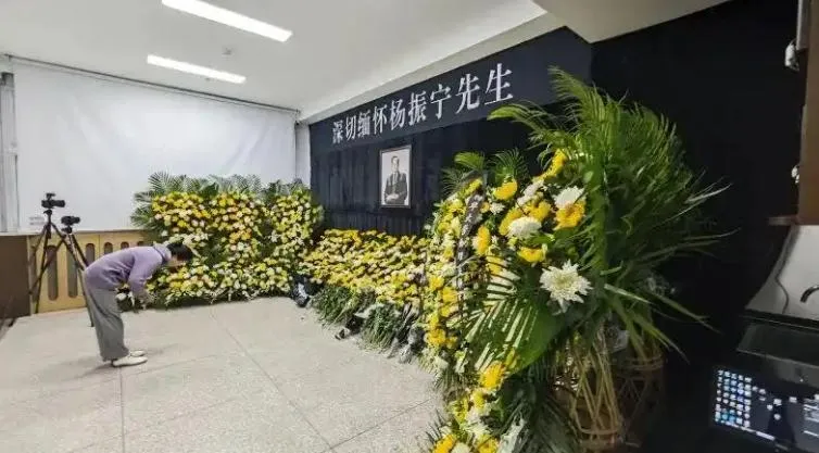 陸物理學家楊振寧103歲逝！北京清華大學設緬懷室供各界弔唁