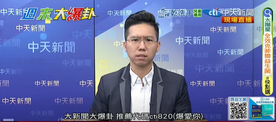 影/勸鄭麗文走「中間路線」？歷史哥怒了：醉生夢死路線！