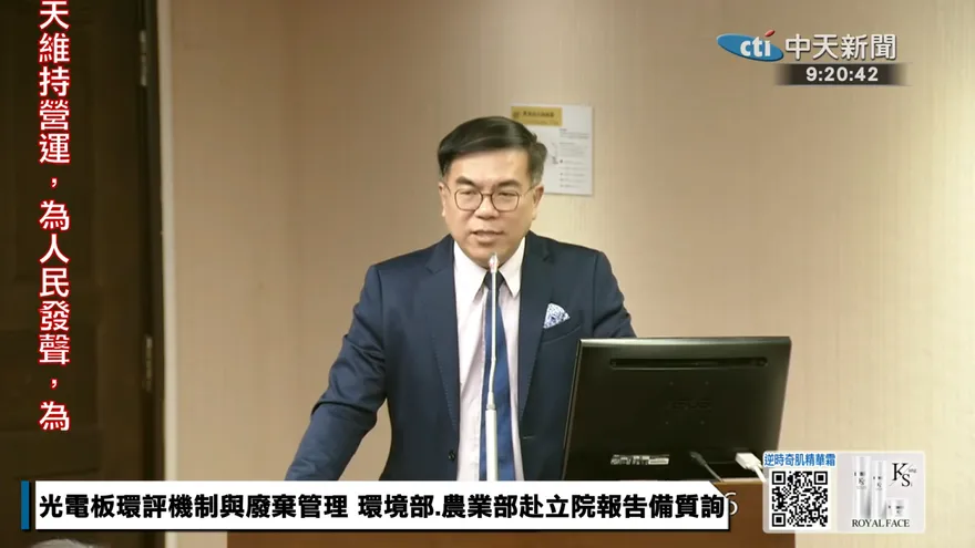 烏山頭水庫光電板惹議　彭啟明：將推全球首例水面光電環評