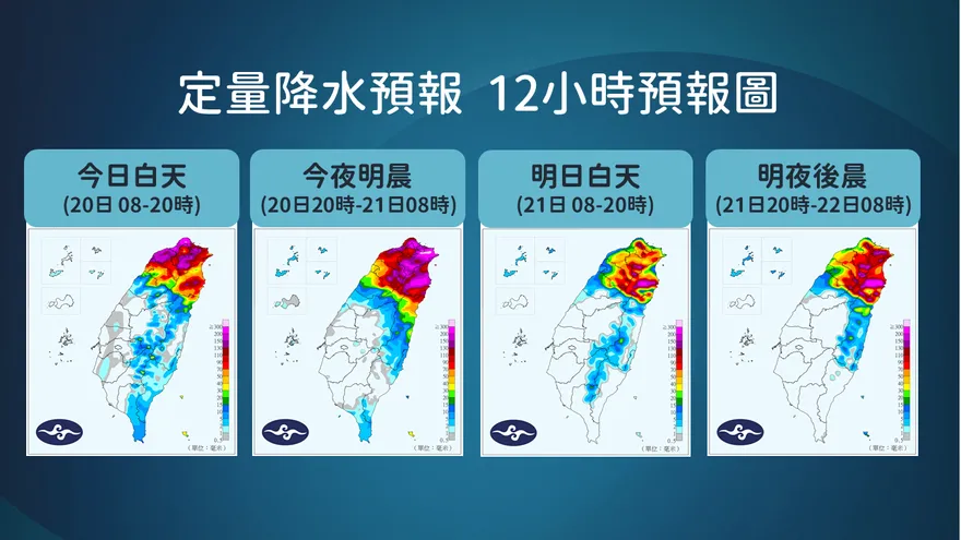 北北基雨量上看1200毫米！今晚雨區往東移　宜蘭降雨更劇烈