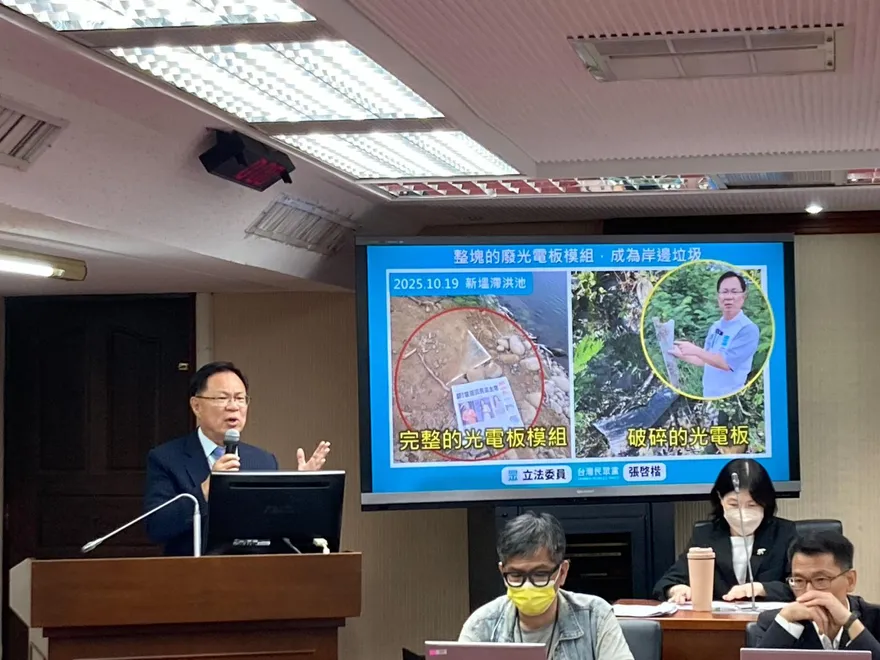 丹娜絲吹壞的光電板清完了？張啓楷秀現場照片打臉經濟部