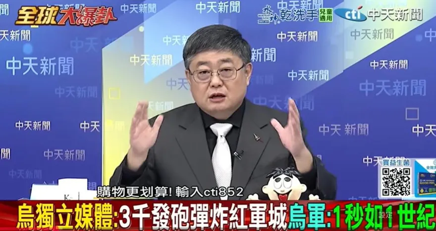 影/俄軍逼近紅軍城快失守？小艦長：烏軍靠「地下坑道」防禦