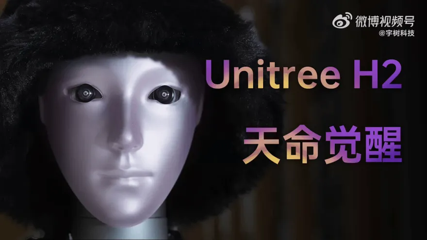 影/擬人化再進階！宇樹推H2仿生人形機器人　「跳芭蕾」好絲滑