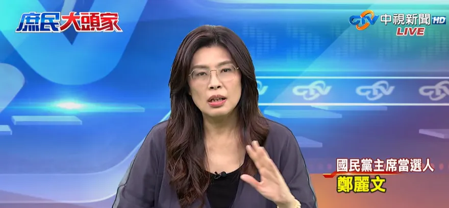 鄭麗文稱「普丁非獨裁者」影響藍白合？民眾黨：不影響