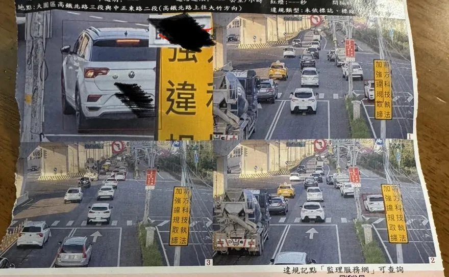 開車「沒看小紅牌」莫名收罰單　網揪魔鬼細節：看不清啊！