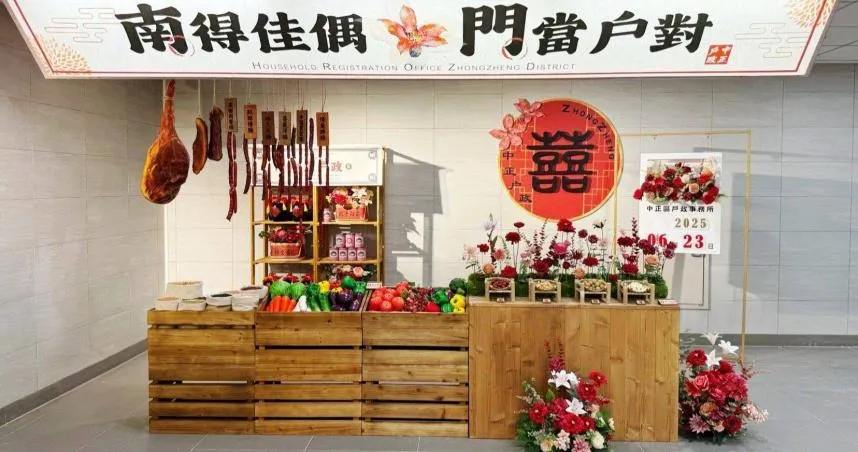 結婚拍照區像靈堂？北市中正區戶政所揭發想靈感、寓意