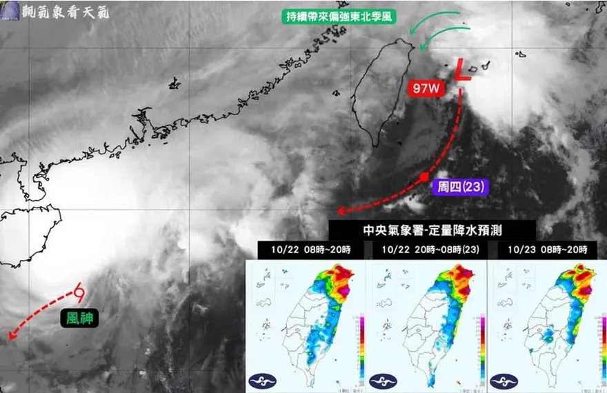 台北暴雨不停！氣象粉專揭「輸水怪獸」路徑　10/24前仍偏濕涼