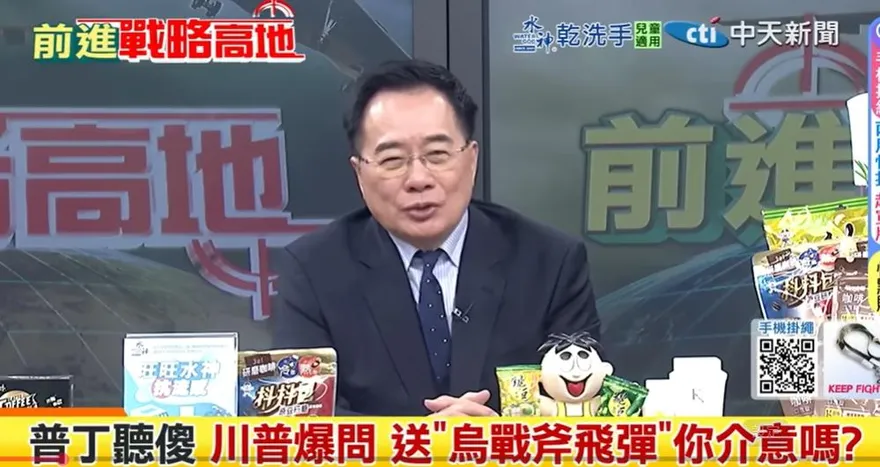 影/川普問普丁「我送戰斧飛彈給烏介意嗎」　蔡正元酸：試探