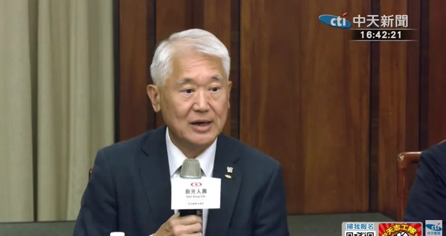 新壽會要多少「分手費」？民進黨議員試算：38.84億！