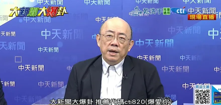 影/賴清德遭美學者點名「魯莽」　郭正亮翻字典曝弦外之音