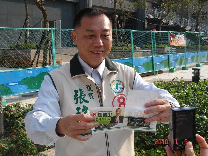 前新北市議員張瑞山離世　享壽71歲