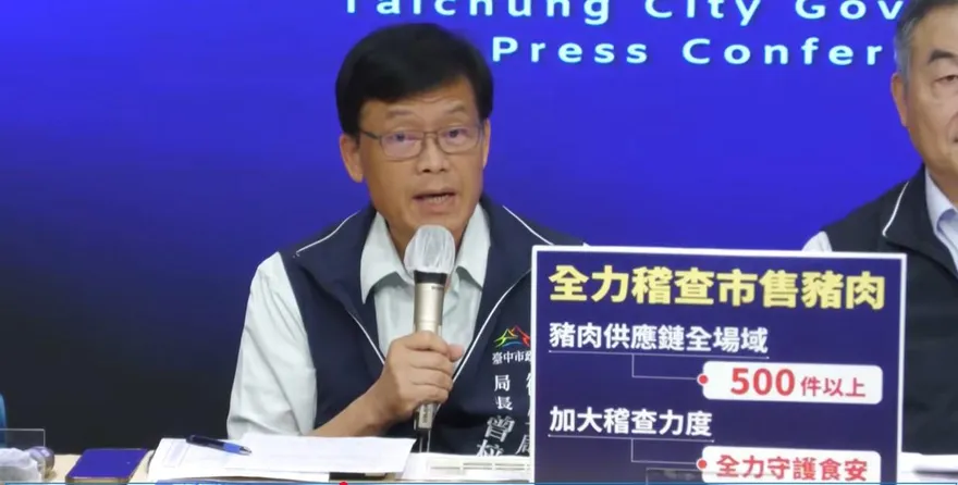非洲豬瘟疑似病例！台中28頭豬流向3縣市　總重逾3噸