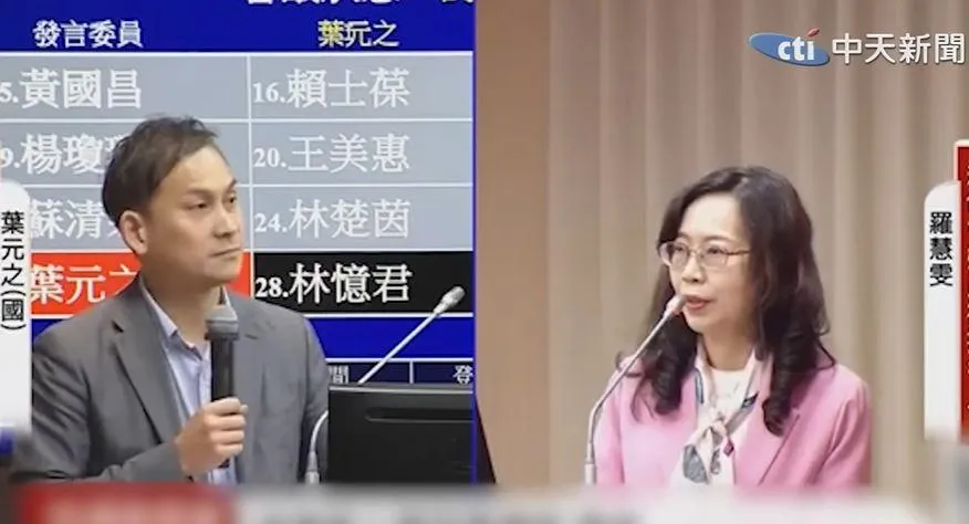 遭質疑抹紅中天　羅慧雯：那是我作為學者的發言